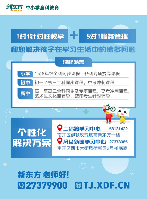 原创高中物理知识整理汇总：牛顿第二定律的应用