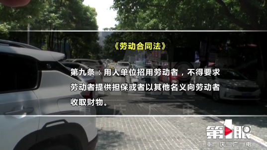 重庆轻轨招聘_重庆有轻轨 别傻了,重庆只有地铁和单轨,根本没有轻轨