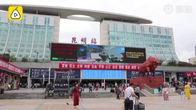 2名旅客过昆明火车站安检拿错背包,包里还有2.7万元现金… 博狗娱乐的官网登录