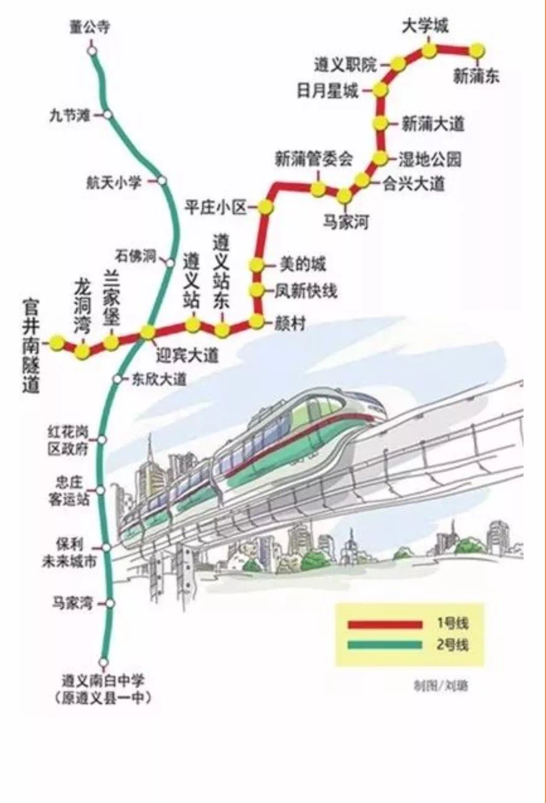 我市轨道交通建设环评通过!2024年,东西,南北_遵义市