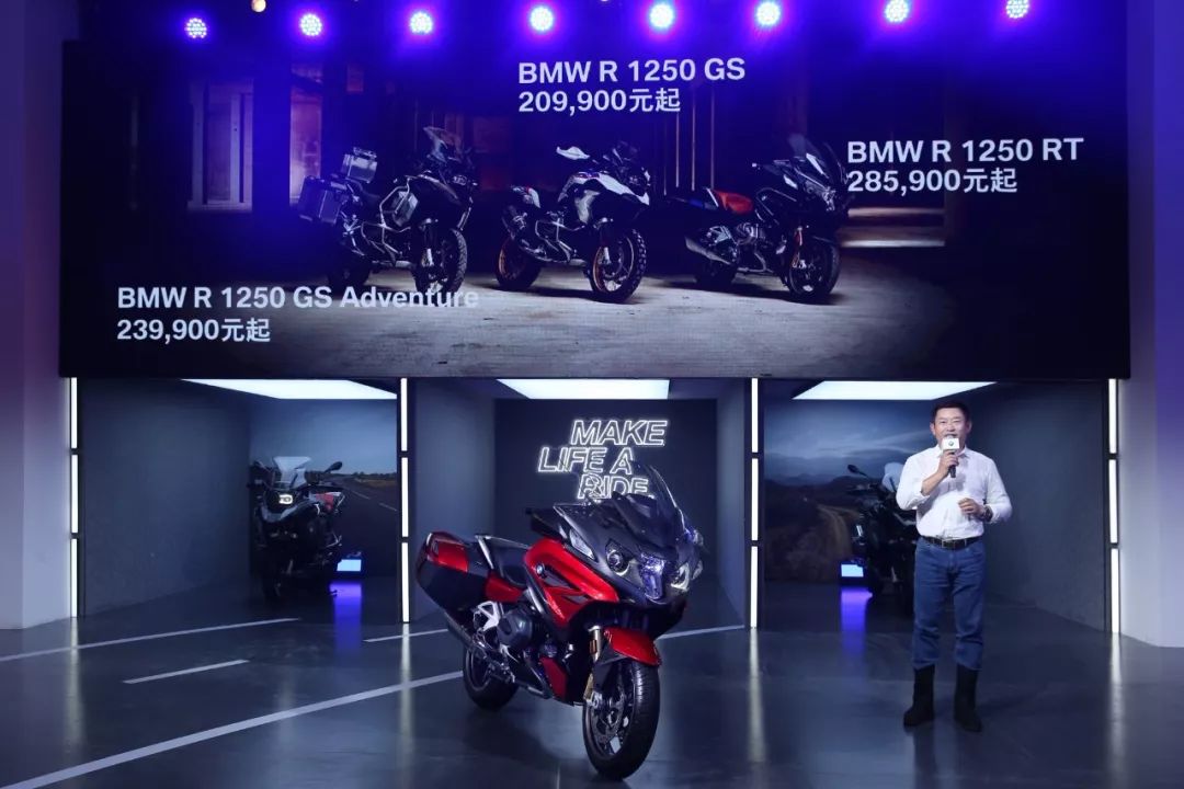 以创新续经典 以自由驭灵魂 BMW摩托车全新R1250系列耀目上市