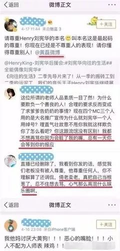 揩油女藝人、欺負王嘉爾，裝傻充愣的劉憲華終於被嘲了！ 娛樂 第11張