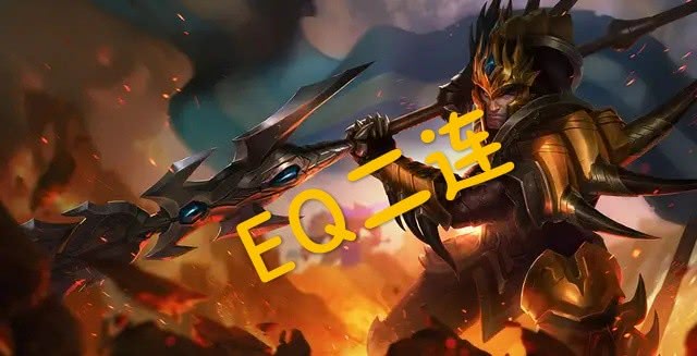 LOL:亚索最喜欢的打野英雄,操作?不存在的