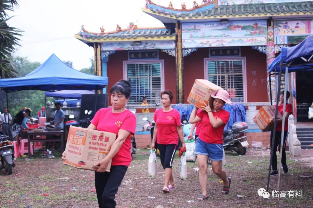 热烈祝贺临高县博厚镇美所村第二届外嫁女回娘家感恩聚会圆满成功