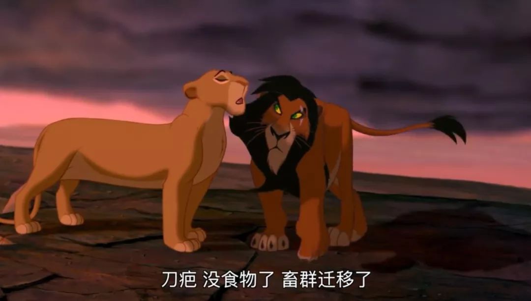 投资角度看狮子王讲的到底是个什么故事 独家视角_刀疤