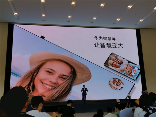 华为智慧屏真机照片首曝:升降式摄像头+全面屏设计 老葡京娱乐游戏
