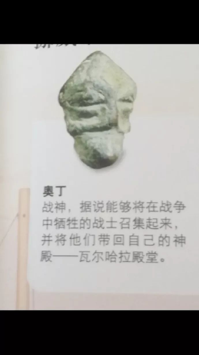 洛基简谱_洛基图片高清