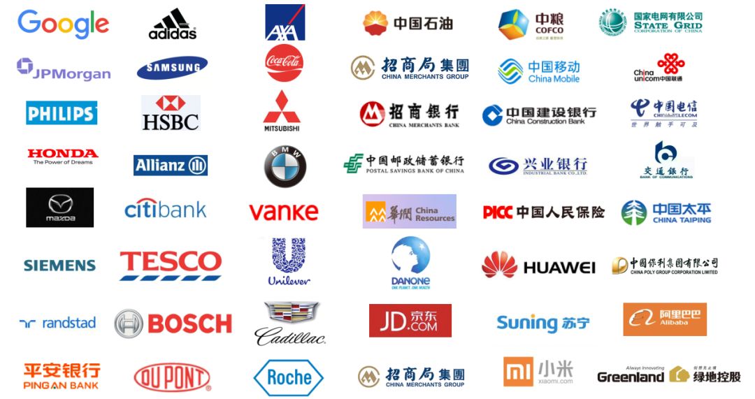 2019世界500强我们为中国企业自豪