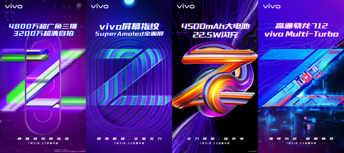 vivo Z5即将发布:4800万三摄+屏幕指纹抢眼 bwin代理