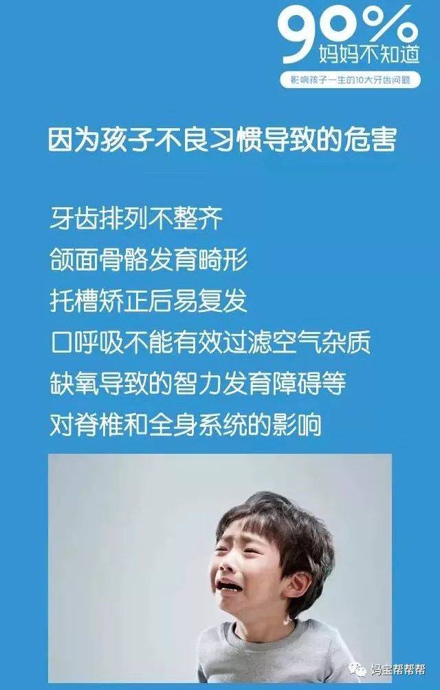                    0-6岁宝宝牙齿护理攻略来啦，妈妈们都收藏了！