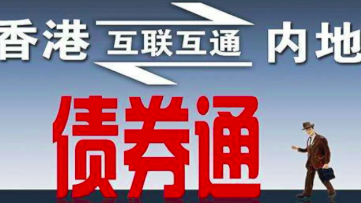 经济总量跑出新速度(3)