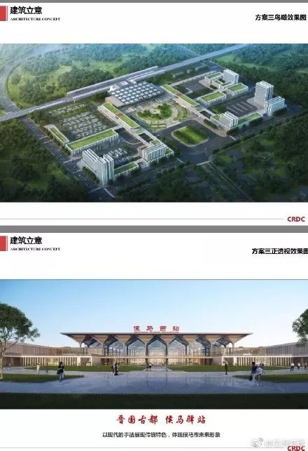 侯马西站准备扩建即将成为晋南第一大高铁站