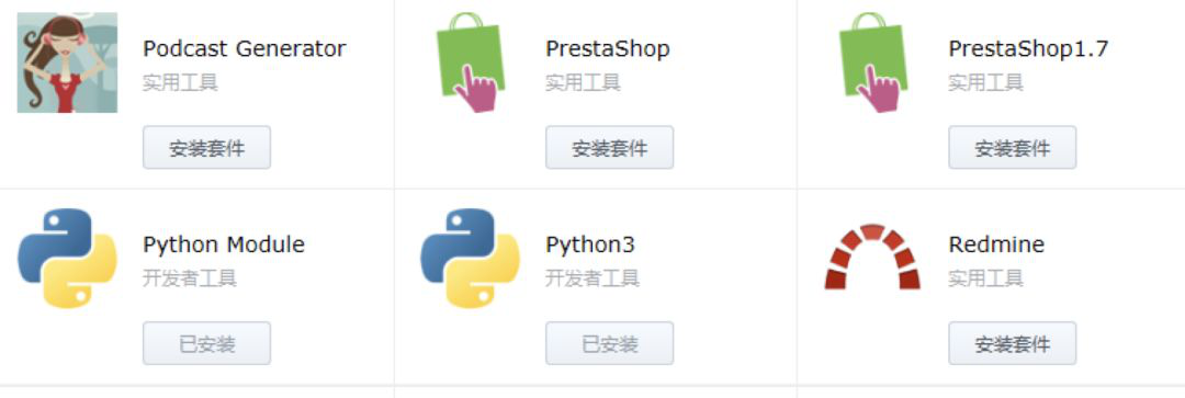 群晖如何删除指定时间段的文件