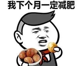神奇岛国国民全世界最瘦!原来不运动也瘦的秘密是这样……! 澳门买球开户官网