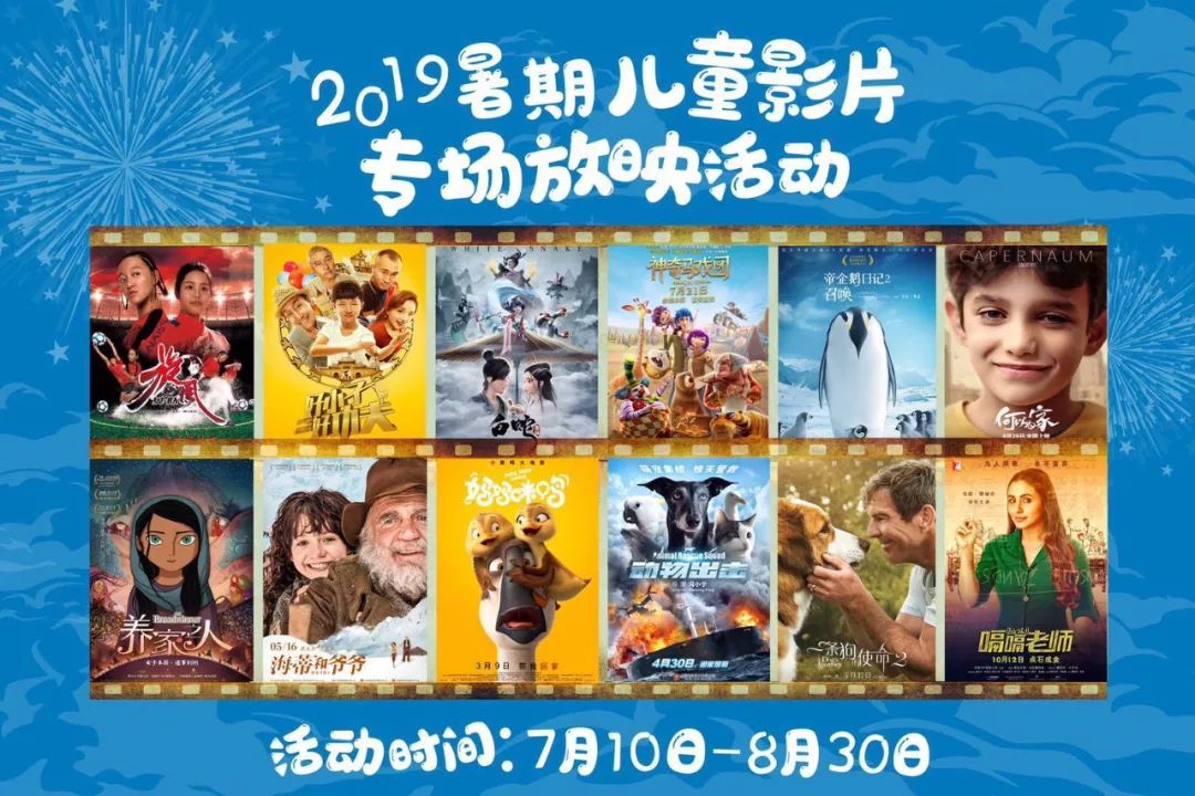 免费的外国儿童电影 fd827b3ed59e48ef94d9682377e2607f.jpeg