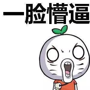                     吓人，河南6岁小男孩腹痛不已，没想到竟是因为...