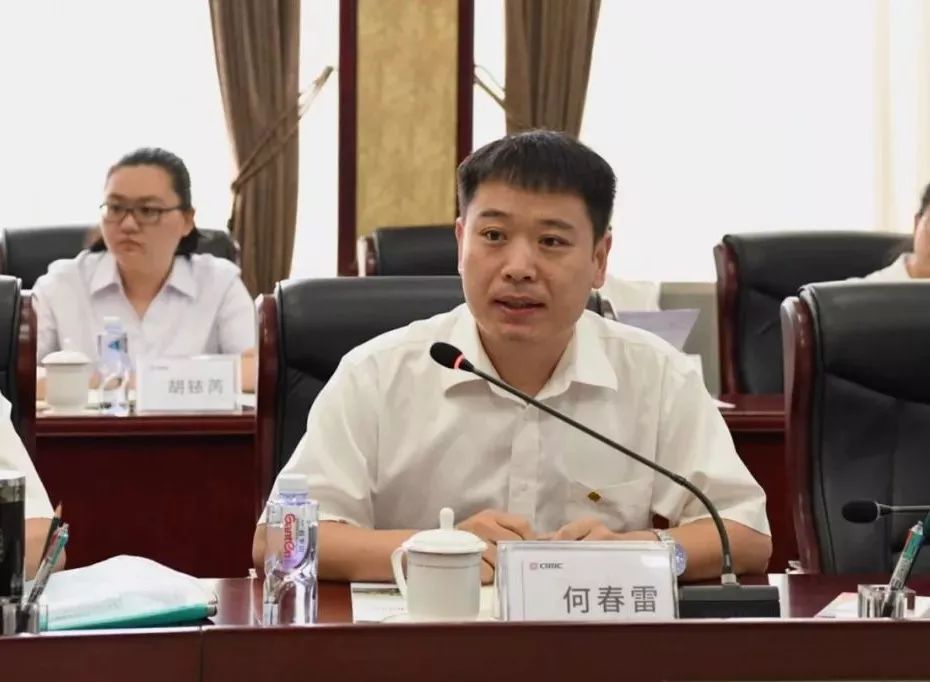 ■中国中车党委宣传部宣传处副处长何春雷介绍了2019年政研会课题立项情况