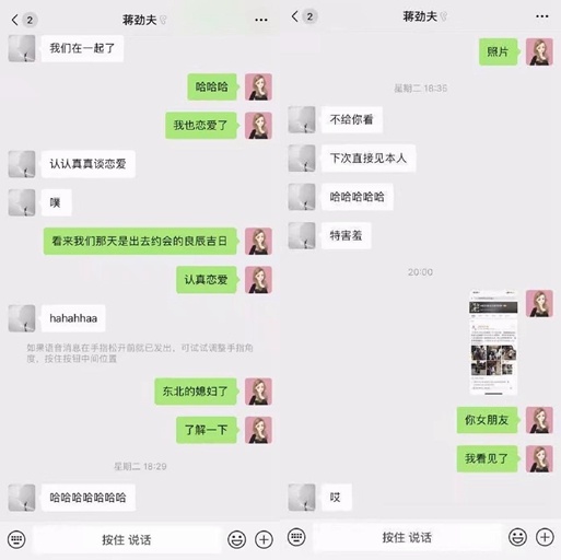 网友迪士尼偶遇蒋劲夫曝新恋情? 新女友身材火辣 百乐宫国际