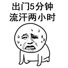 咋的含义是什么意思 0229185ec42d4d00b986613dae8ff5a3.jpeg