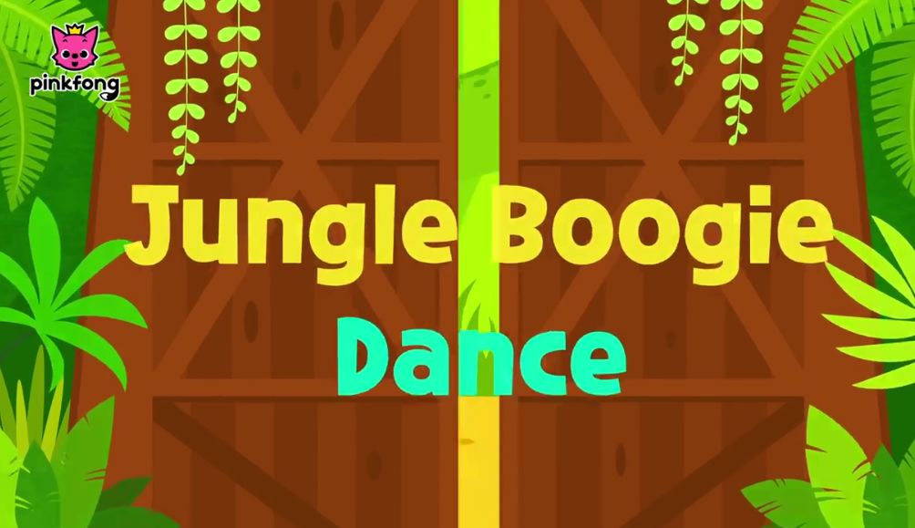 磨耳朵在丛林中狂舞的小动物们jungleboogiedance丛林狂舞