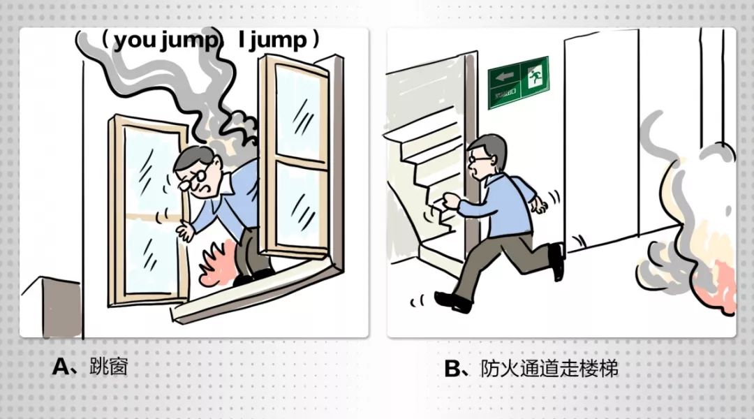 求救手势正确使用方法 0316ecbf2f3445969dfea0d75358a442.jpeg