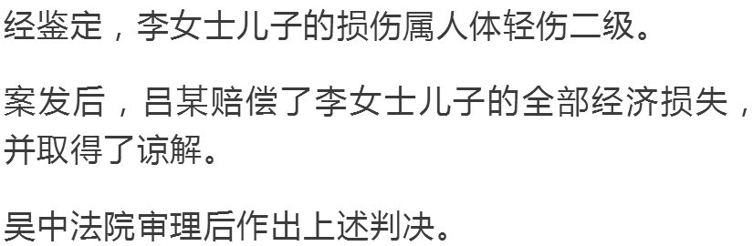                     太冲动！3岁儿子被烫伤，这名妈妈一盆开水泼向邻家孩子…