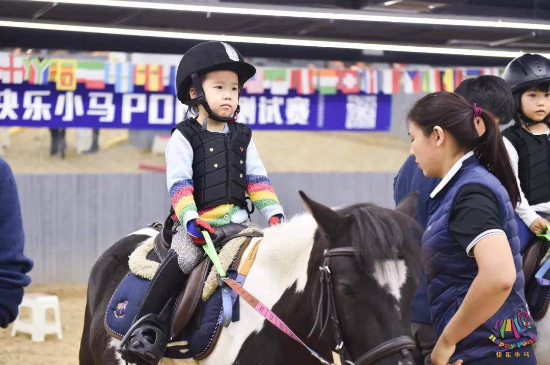 北京商场少儿马术俱乐部快乐小马会员卡最低9折特惠