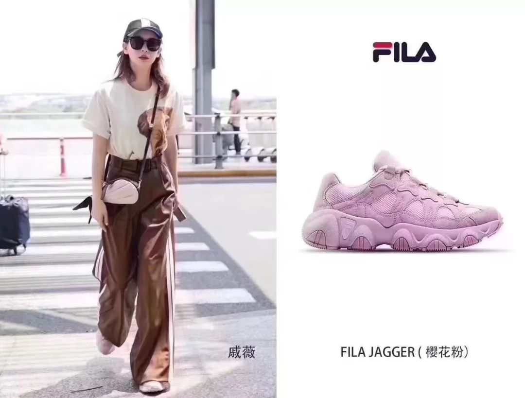 fila jagger x 明星同款 | 高调甜酷闪现街头