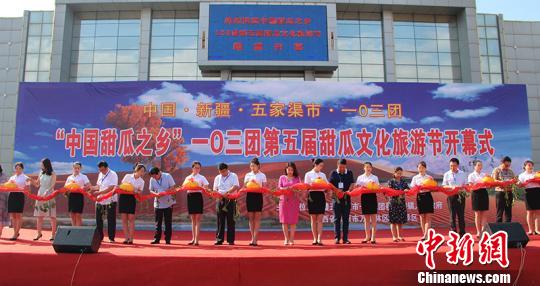 “中国甜瓜之乡”办第五届甜瓜文化旅游节 品质提升助农增收 新金沙线上平台