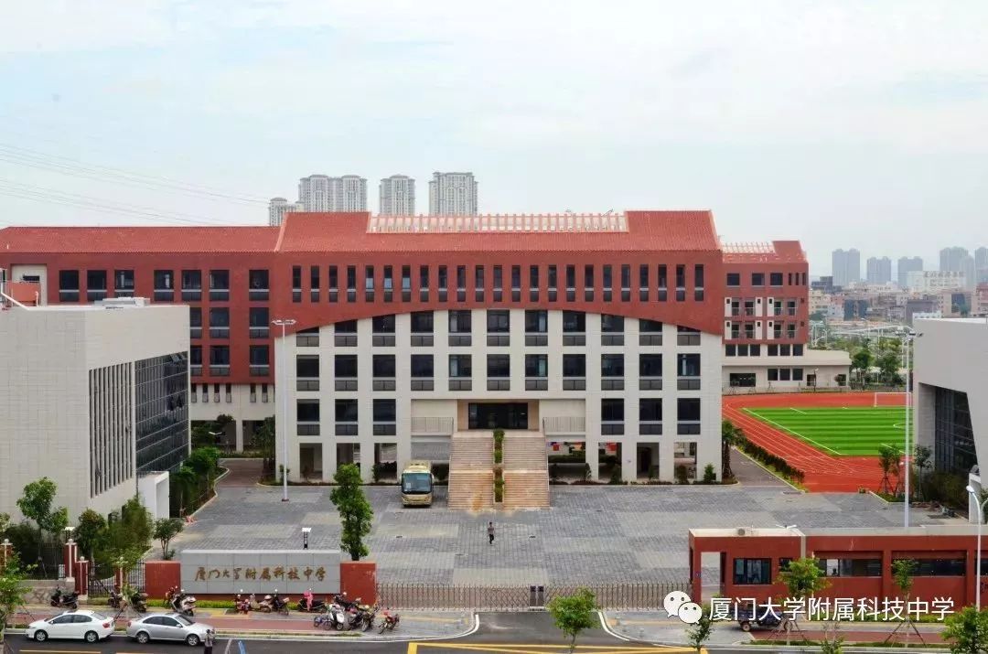 年9月正式投入使用的厦门大学附属科技中学翔安校区(省一级达标学校)