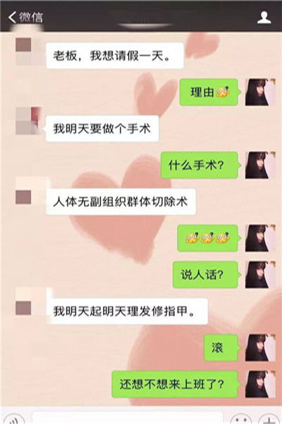 搞笑段子:温馨提醒:520、1314等数额,可能会认为有特殊含义… 正规赌博十大平台