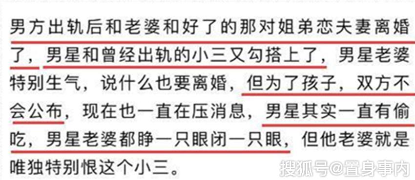 文章和姚笛又在一起了?被曝已和马伊琍离婚,曾通过网友了解姚笛