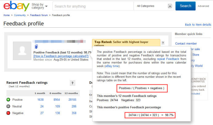 Ebay 的评价管理功能 买家