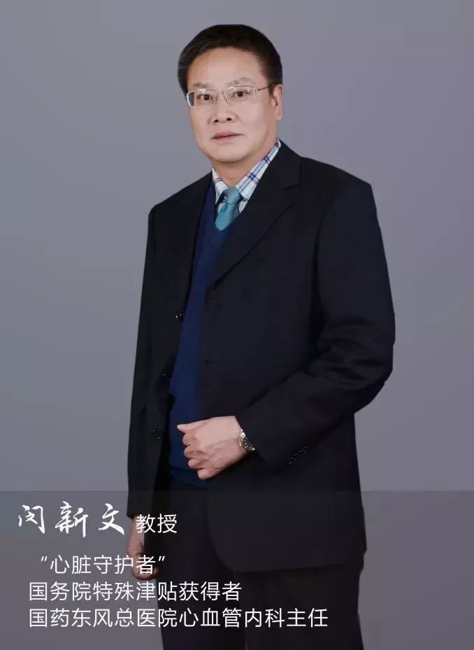 闵新文主任医师,教授,博士研究生,湖北医药学院硕士生导师,国药东风总