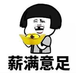 各地最低工资标准来了,你的工资"达标"了吗?