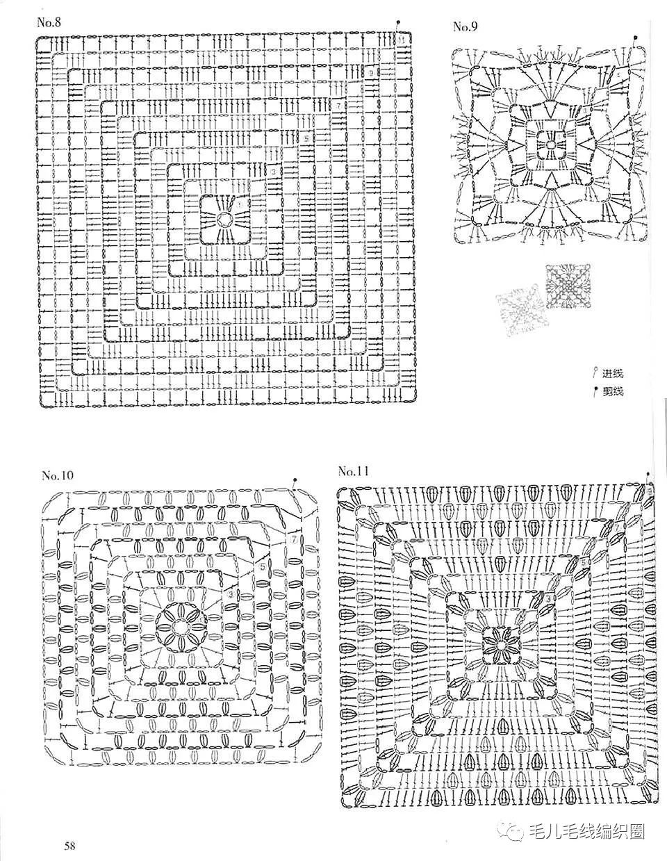【图解】情有独钟的钩编花样 — 四边形花样