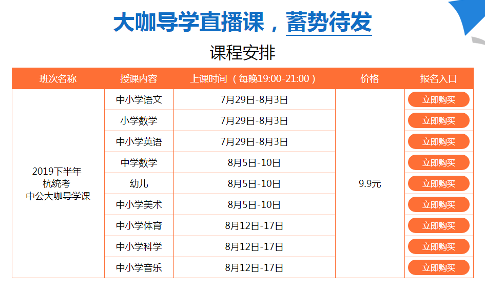 永嘉招聘网_永嘉县有属于自己的人才网站吗(4)