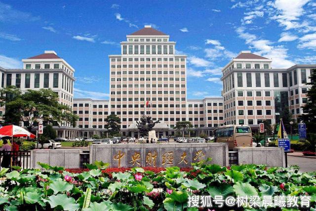中国“最难考”的3所财经高校,为211层次,录取分数线却赶超985 金百利在线