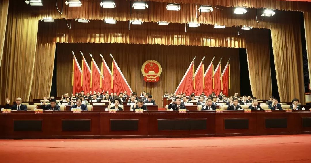 市七届人大四次会议胜利闭幕 马志强同志