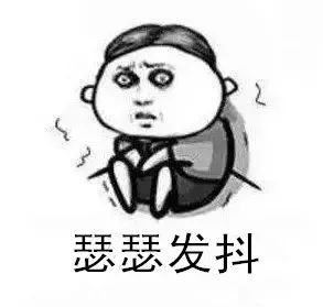                     太冲动！3岁儿子被烫伤，这名妈妈一盆开水泼向邻家孩子…