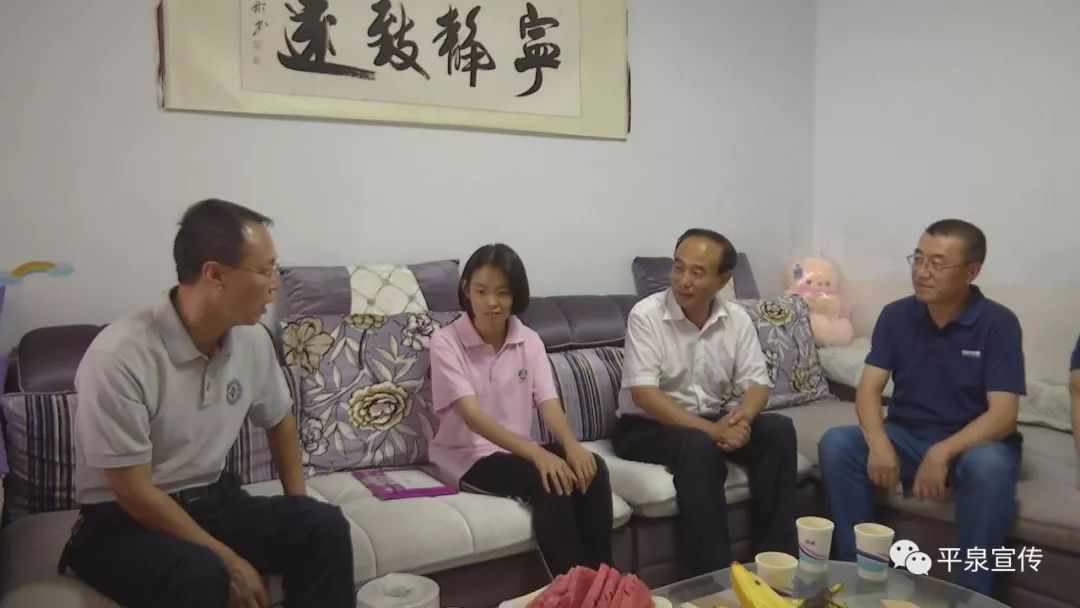 7月25日,副市长孙长君,市政协副主席吴景寅看望慰问优秀学子戴雨薇,送