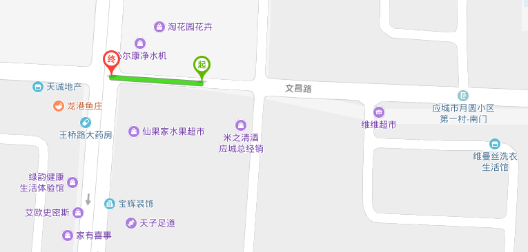 头条应城这条泞泥小路即将变身宽敞大道看看在你家附近吗