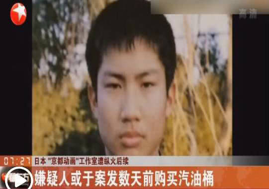 京都动画纵火案嫌犯恢复意识 因伤重仍无法被逮捕 澳门网上赌博网址