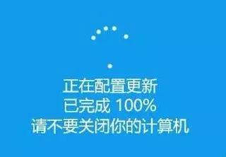 10在关机前可能会自动安装系统更新文件,显示"windows正在更新,xx%已