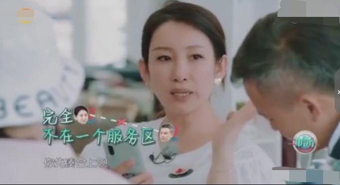 都在骂秦海璐情商低，殊不知，真人秀节目早已成为真人“秀”了