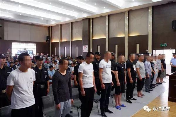 打斗场面堪比大片,楚雄永仁公审一涉恶团伙,主犯被判刑六年多