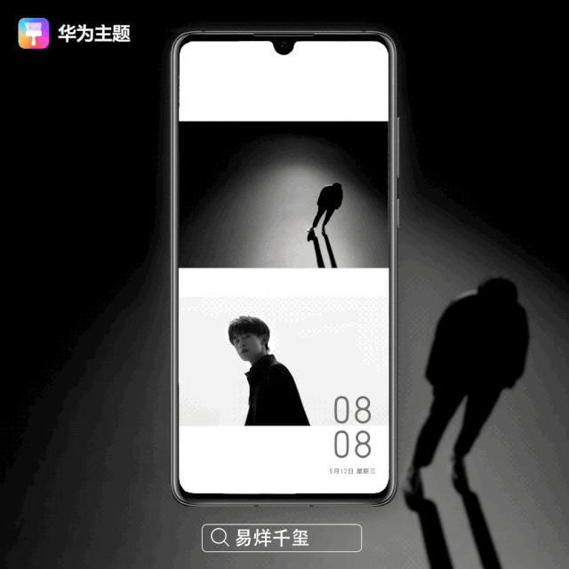 点击上下两张壁纸,即可触发动效