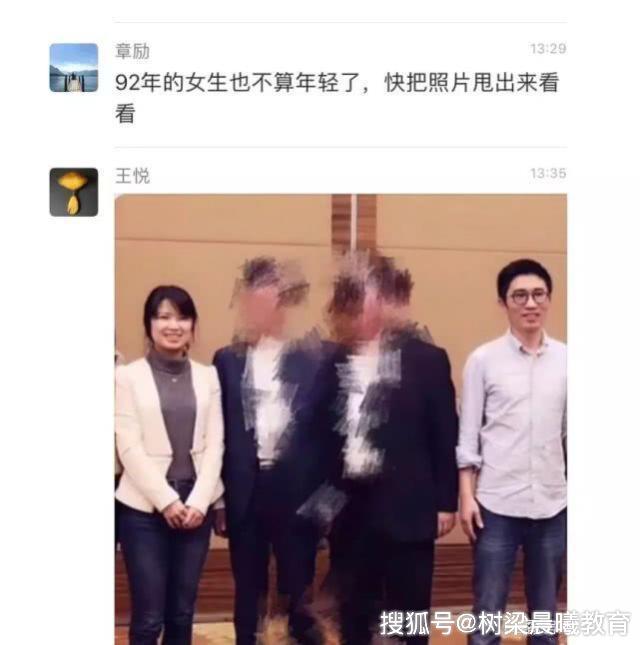 五篇论文引发的狗血事件,复旦女博士脚踏四船,背后问题值得深思 百乐宫国际