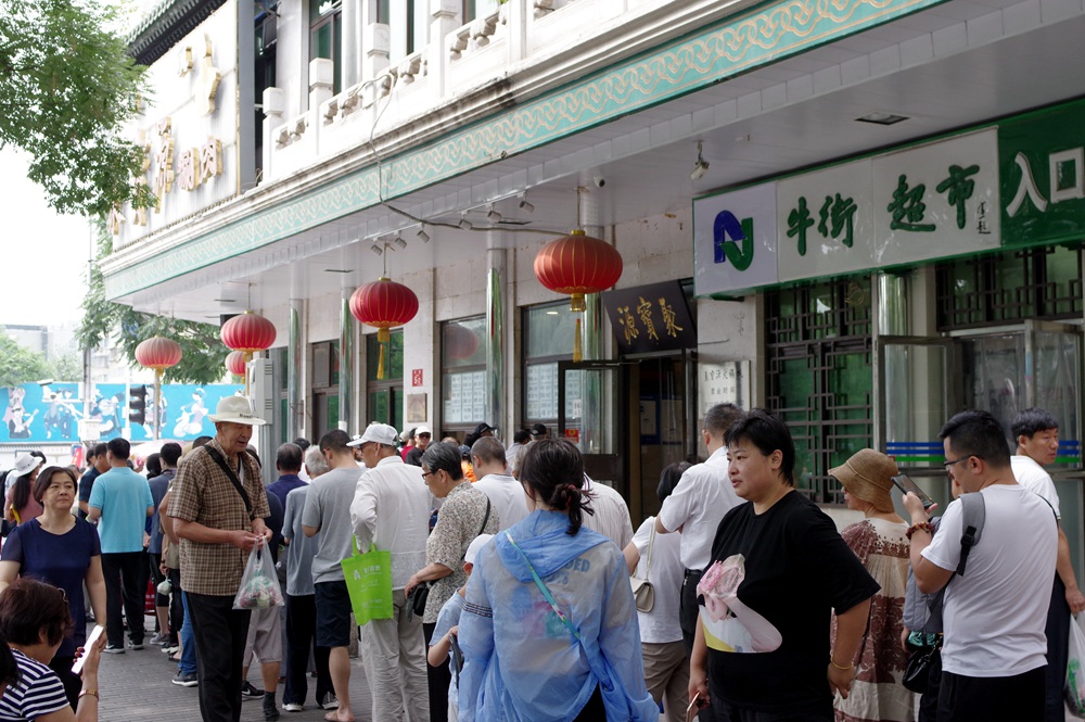 北京牛街聚宝源,涮肉火过东来顺,探探究竟去 pp电子官网