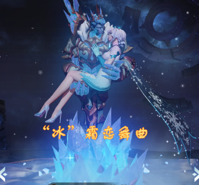 带